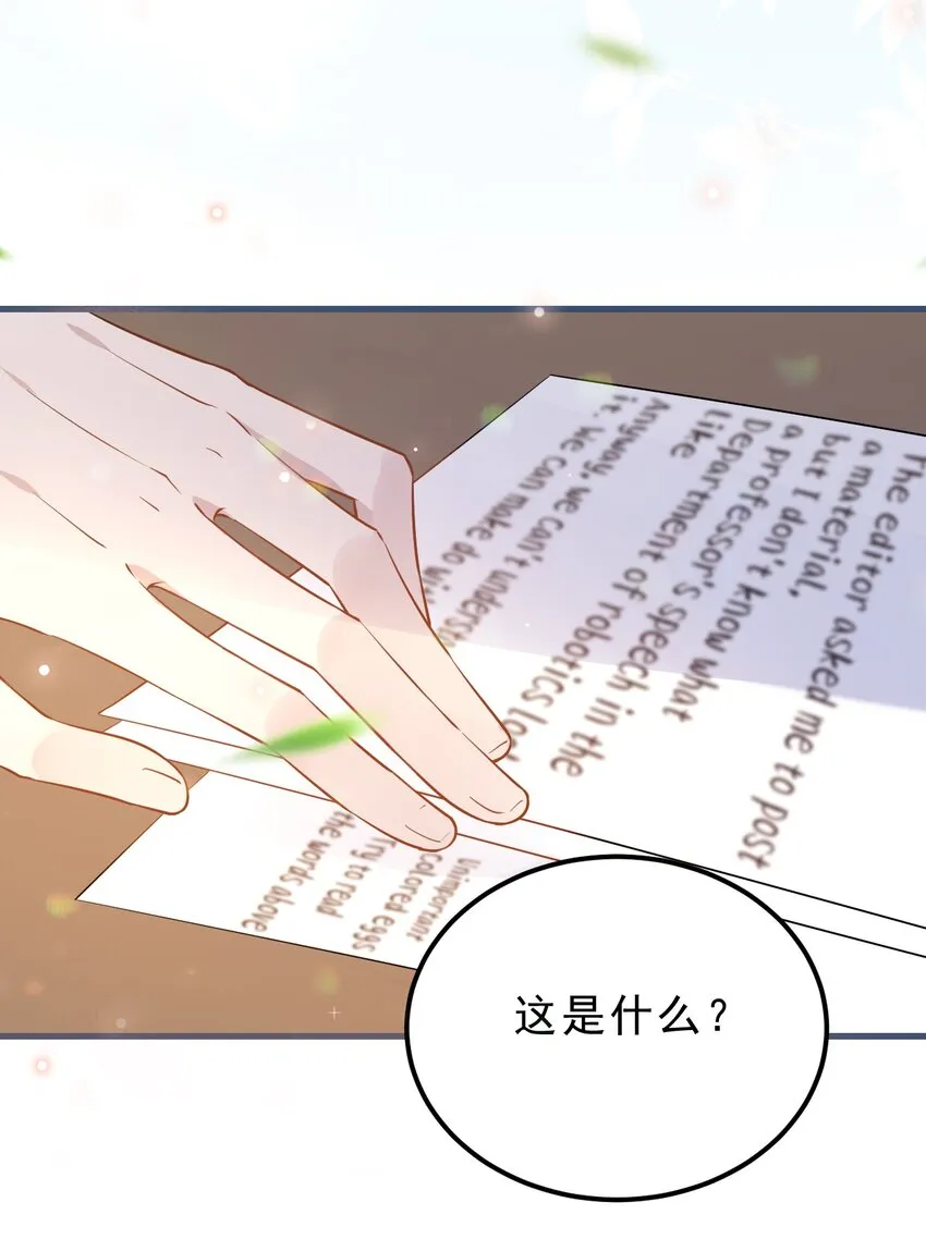 023 0米：小孩想要讲稿怎么办？ 第15页