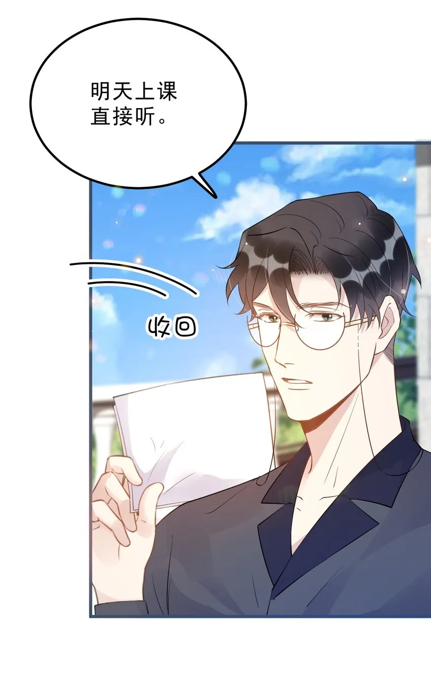 023 0米：小孩想要讲稿怎么办？ 第19页