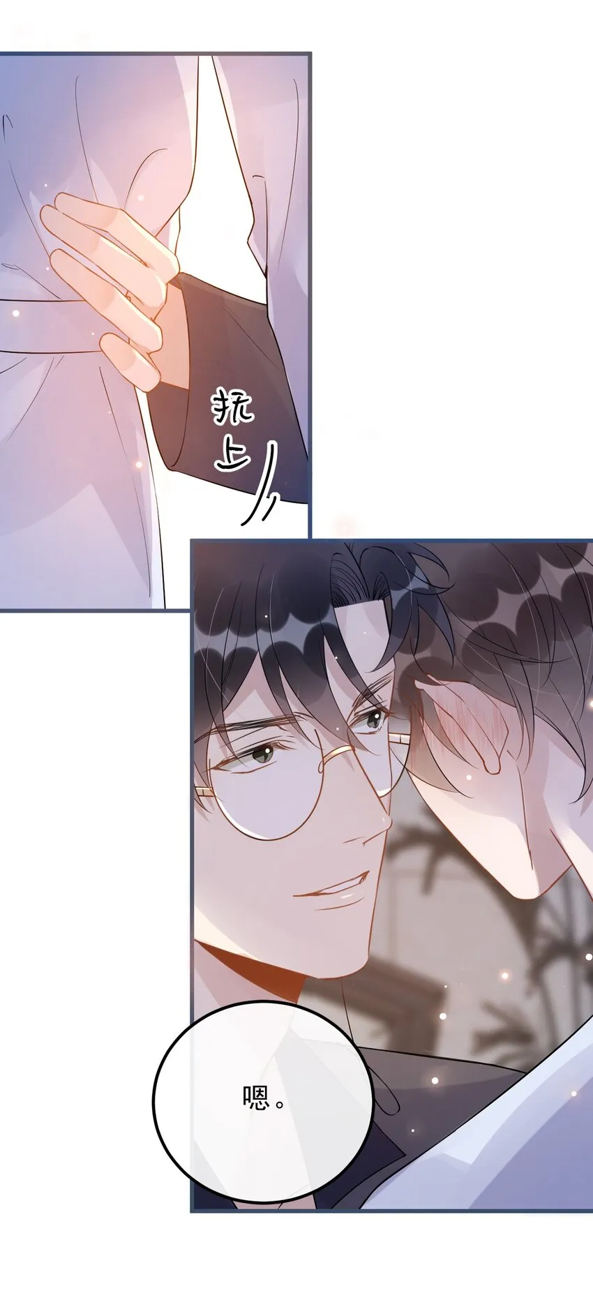 023 0米：小孩想要讲稿怎么办？ 第22页