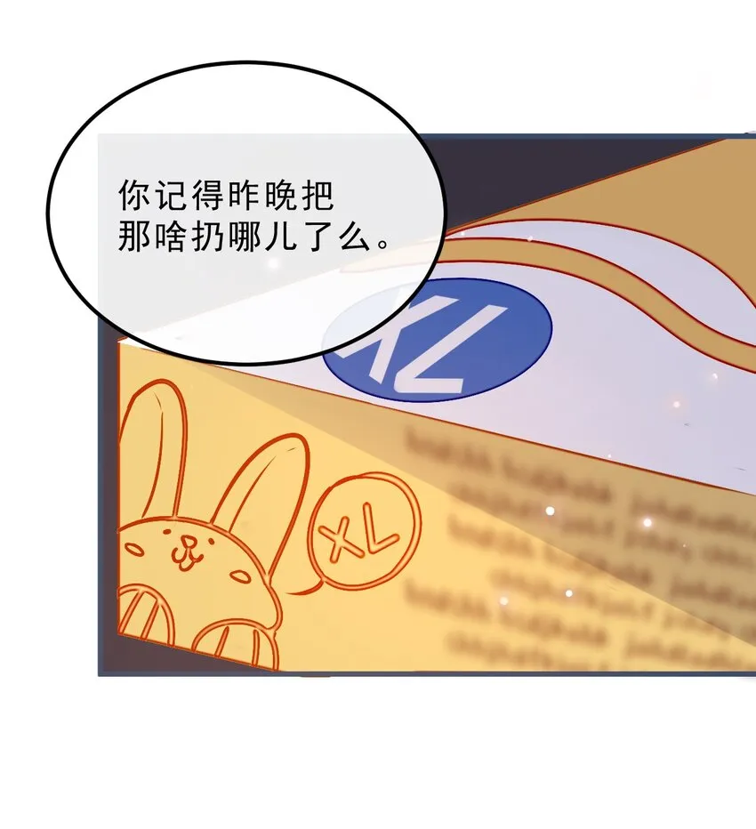 023 0米：小孩想要讲稿怎么办？ 第24页