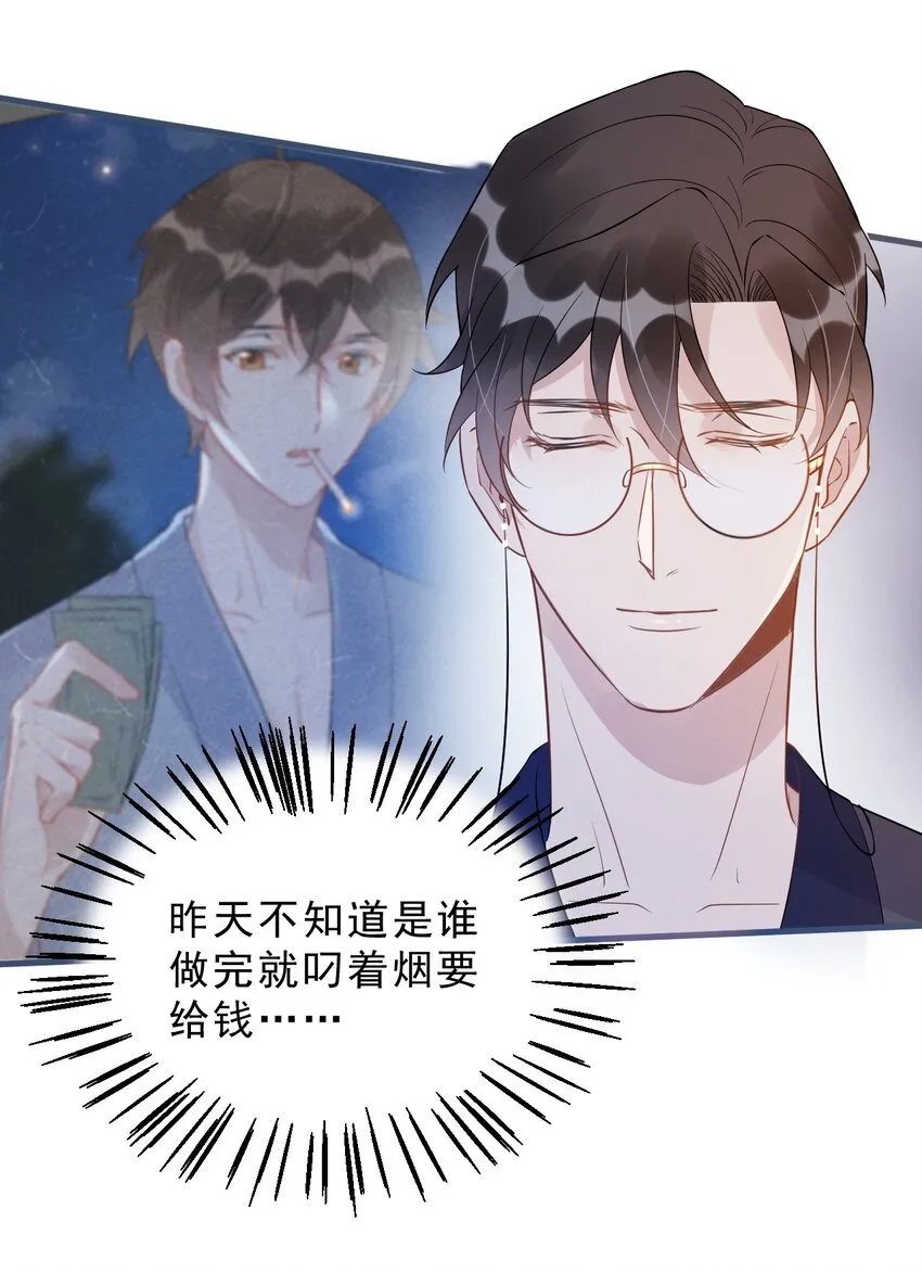 023 0米：小孩想要讲稿怎么办？ 第29页
