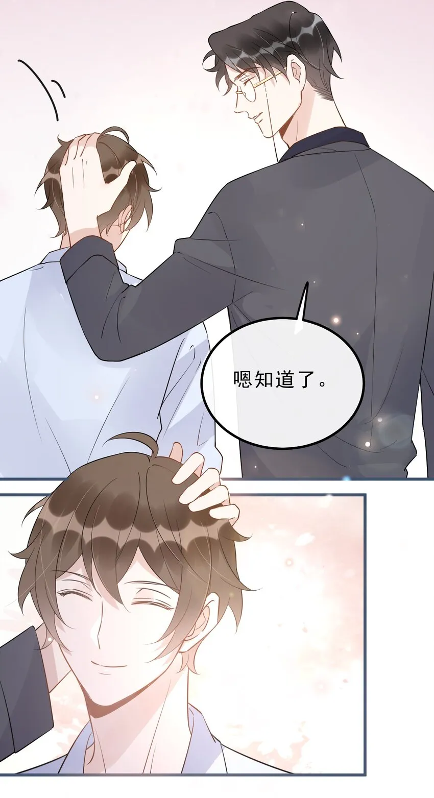 023 0米：小孩想要讲稿怎么办？ 第34页