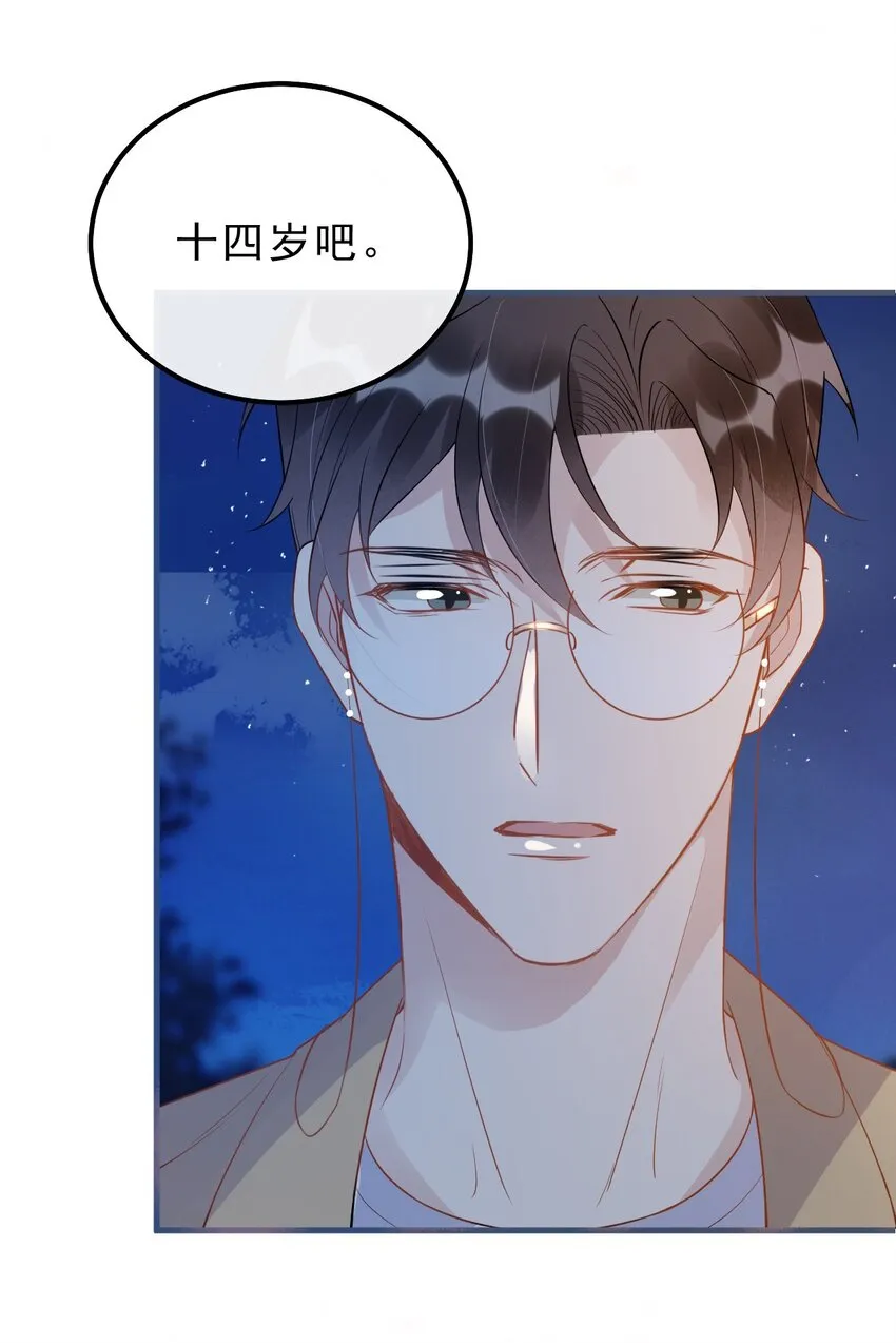 022 -20：放个存钱罐在床头 第16页