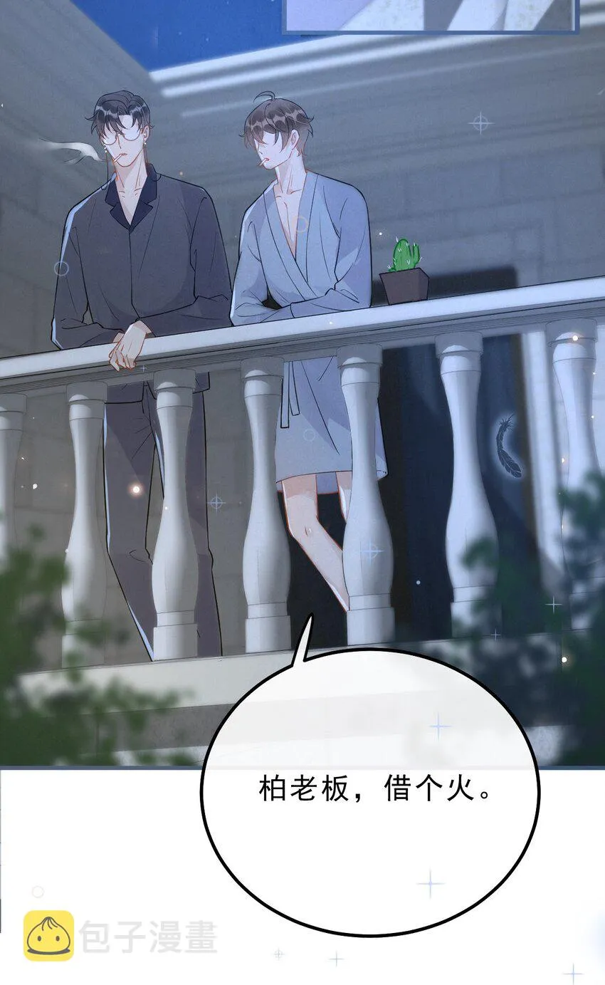 022 -20：放个存钱罐在床头 第31页