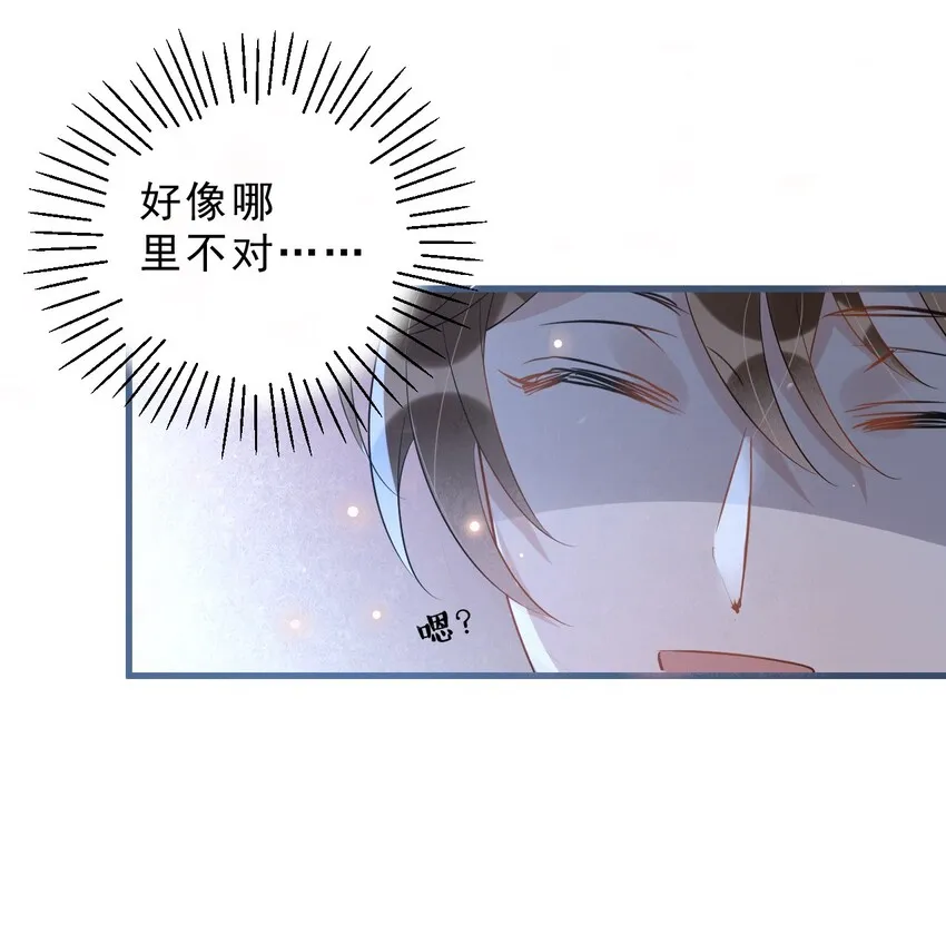 022 -20：放个存钱罐在床头 第48页