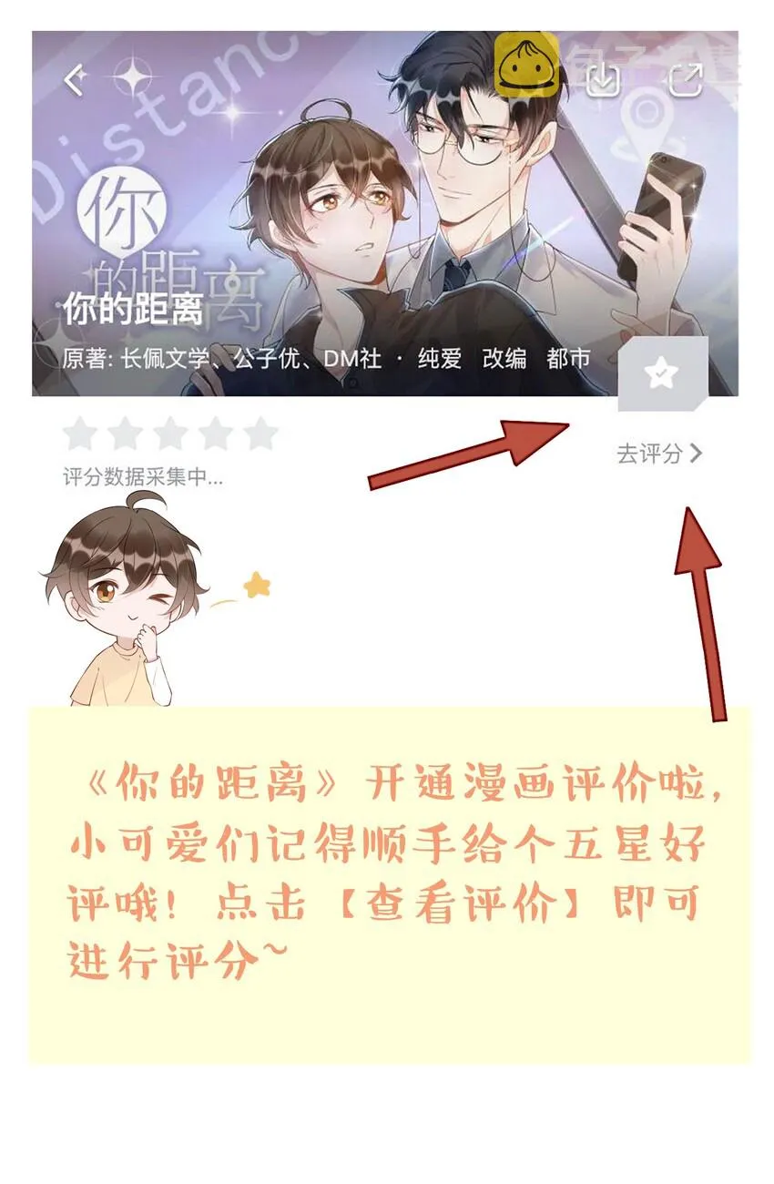 022 -20：放个存钱罐在床头 第54页