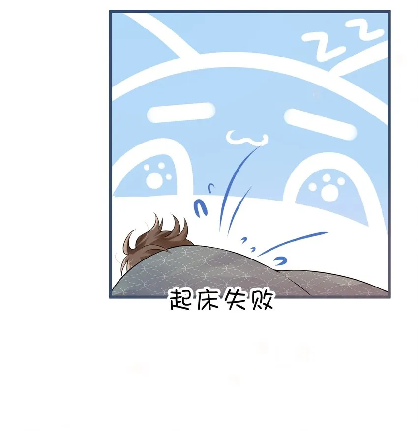 024 0米：你看到我裤子了吗 第5页