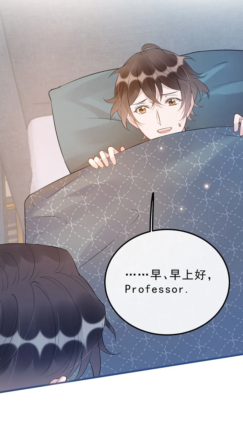 024 0米：你看到我裤子了吗 第11页