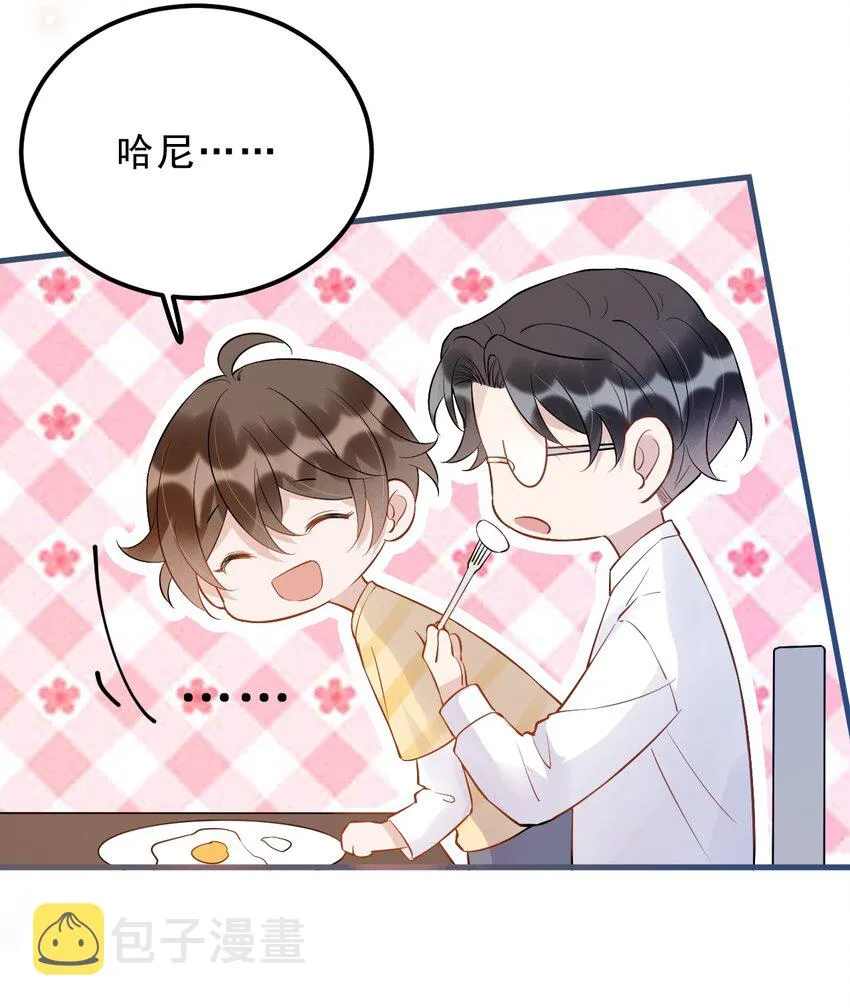 024 0米：你看到我裤子了吗 第25页