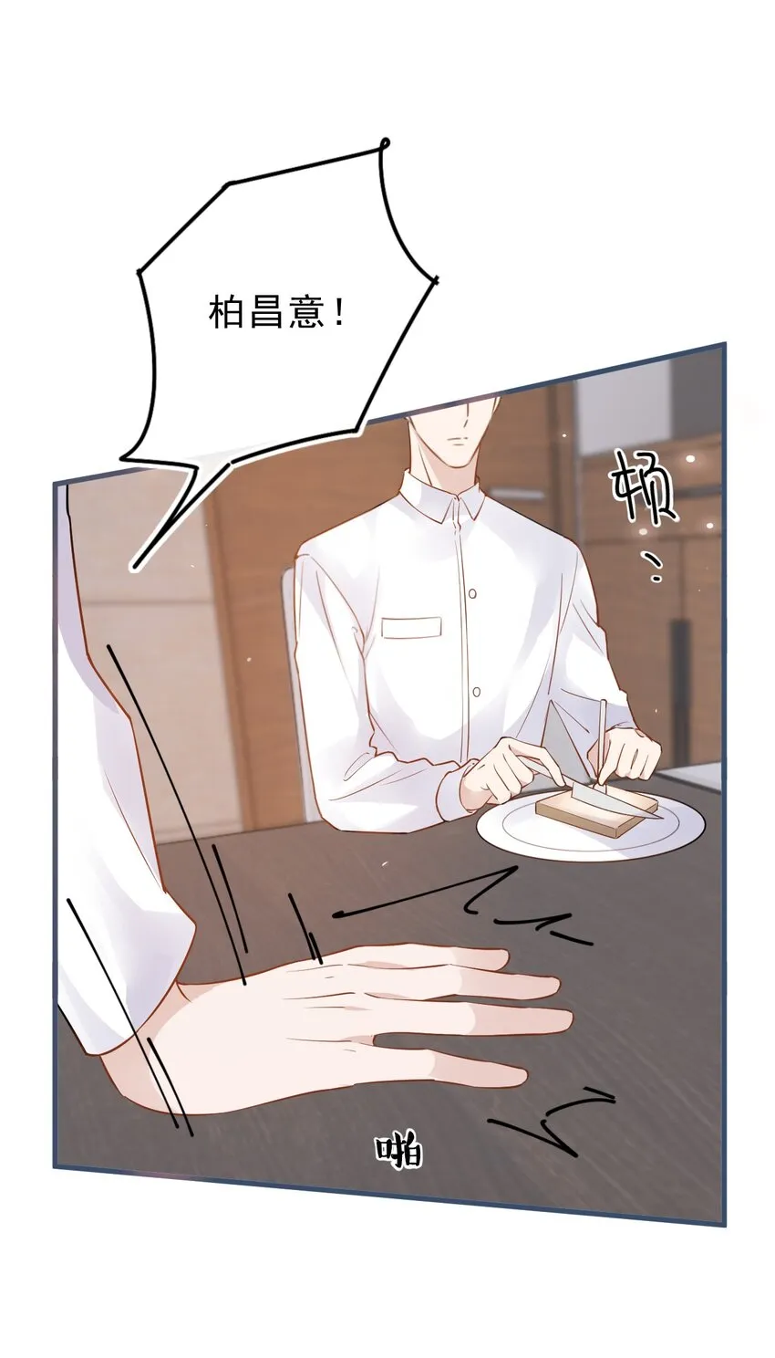 024 0米：你看到我裤子了吗 第26页