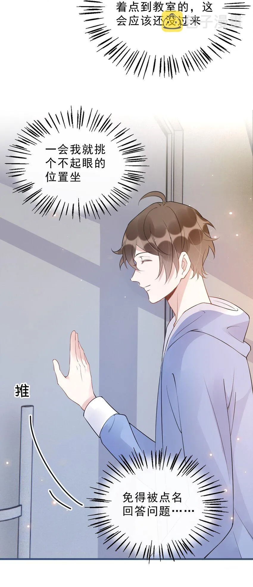 024 0米：你看到我裤子了吗 第40页