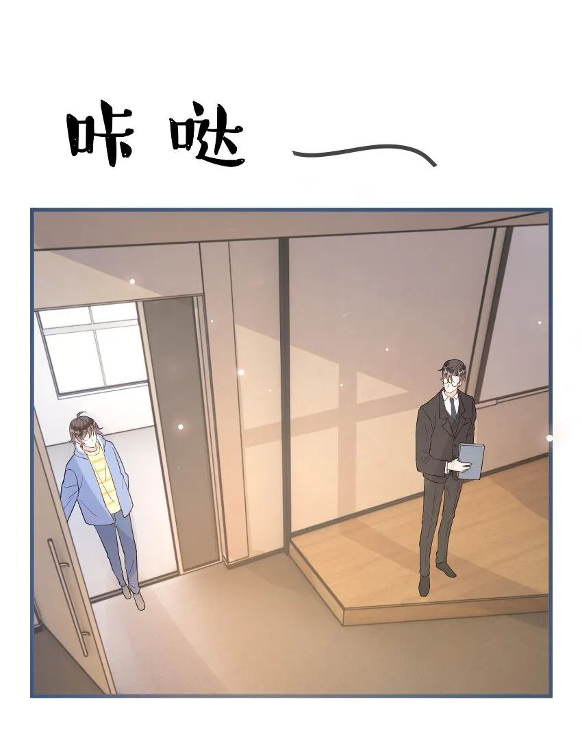 024 0米：你看到我裤子了吗 第41页
