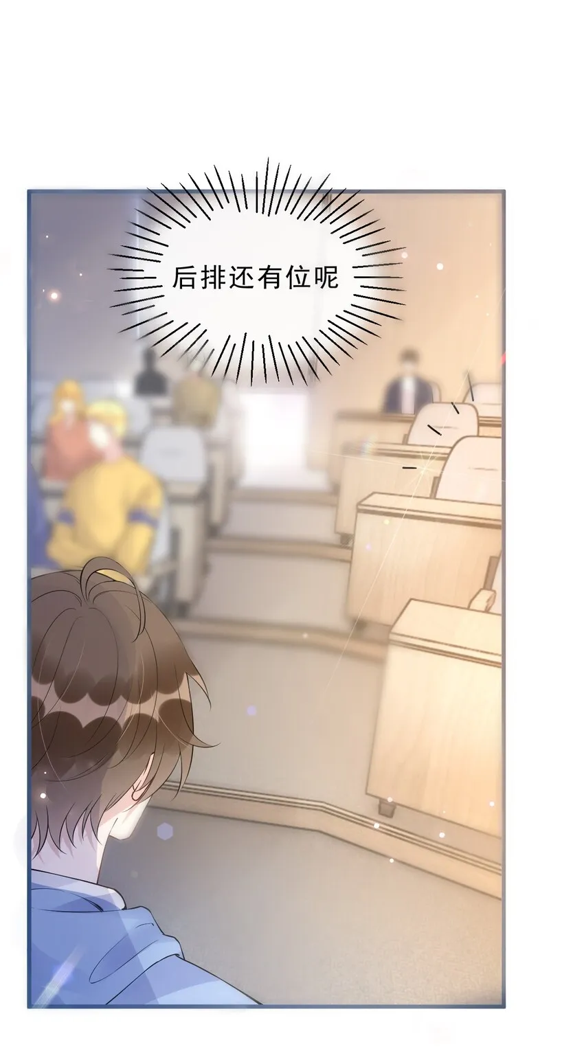 025 1米：钢笔精本精 第3页