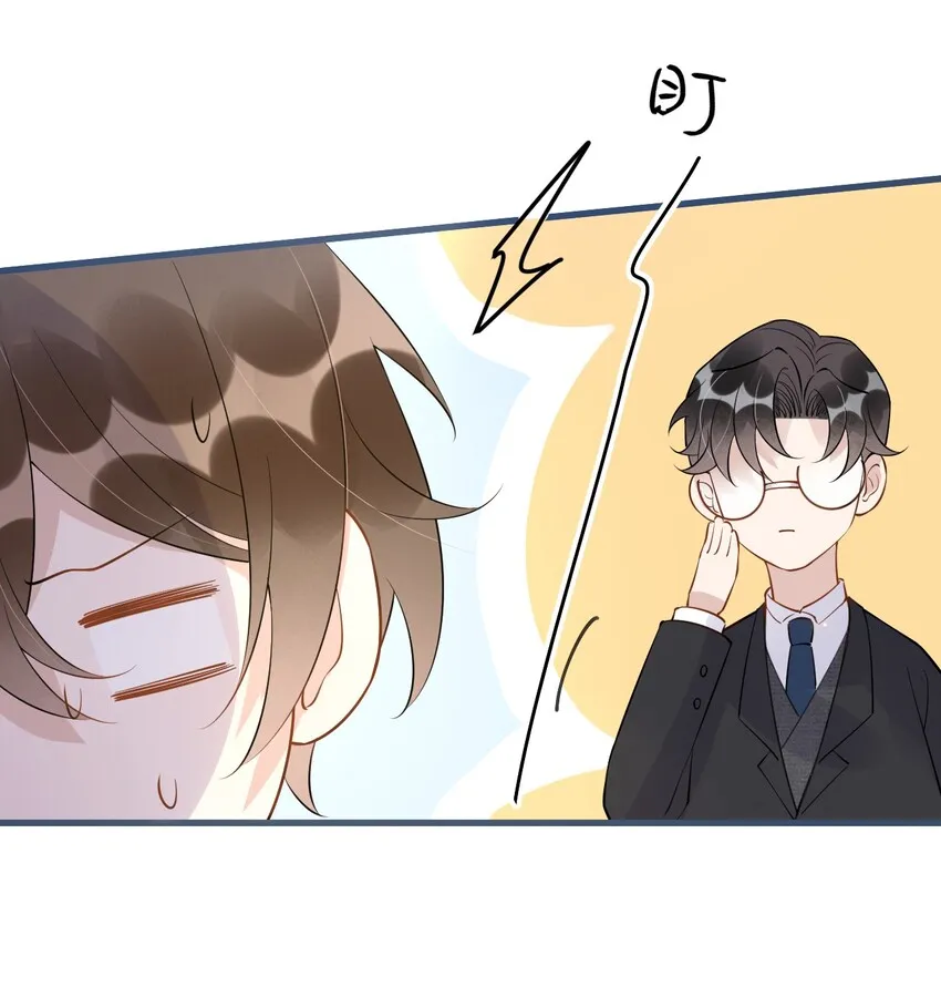 025 1米：钢笔精本精 第4页