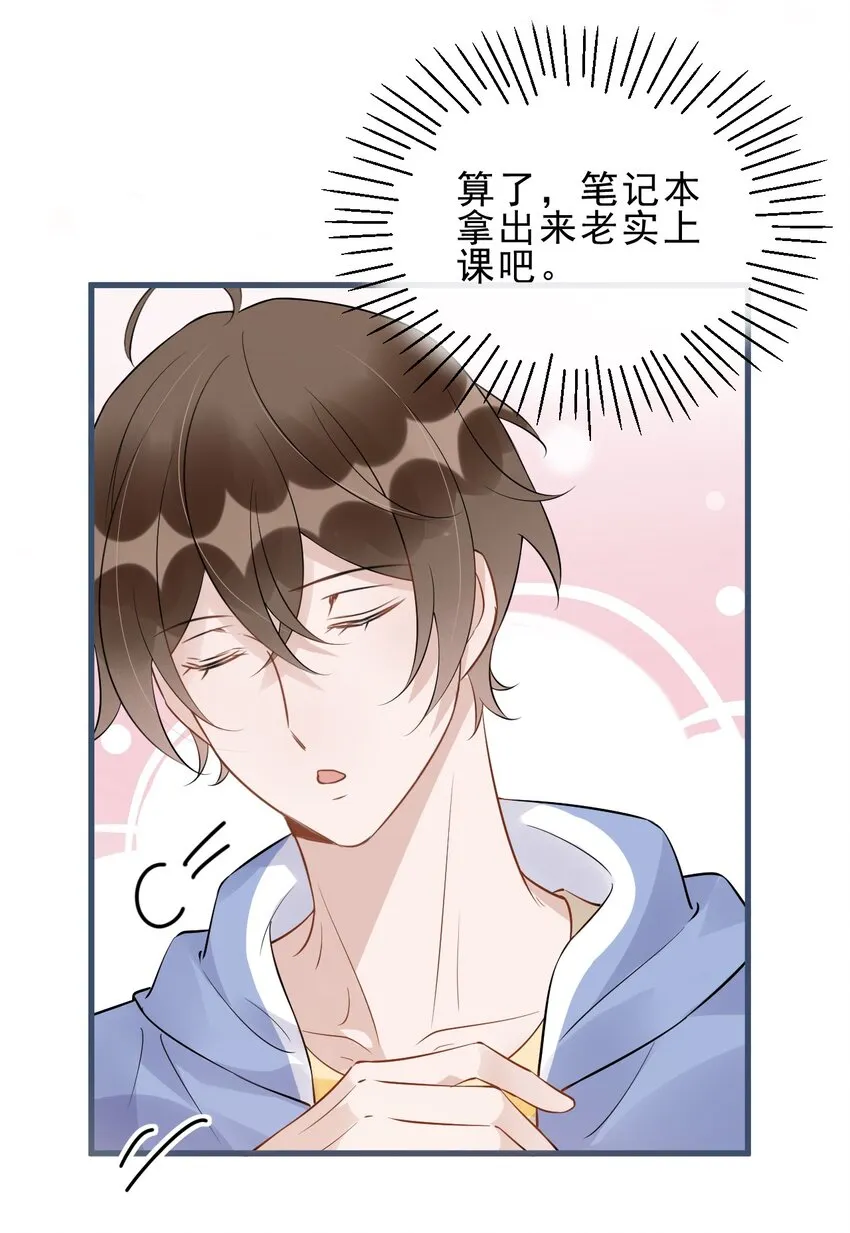 025 1米：钢笔精本精 第6页