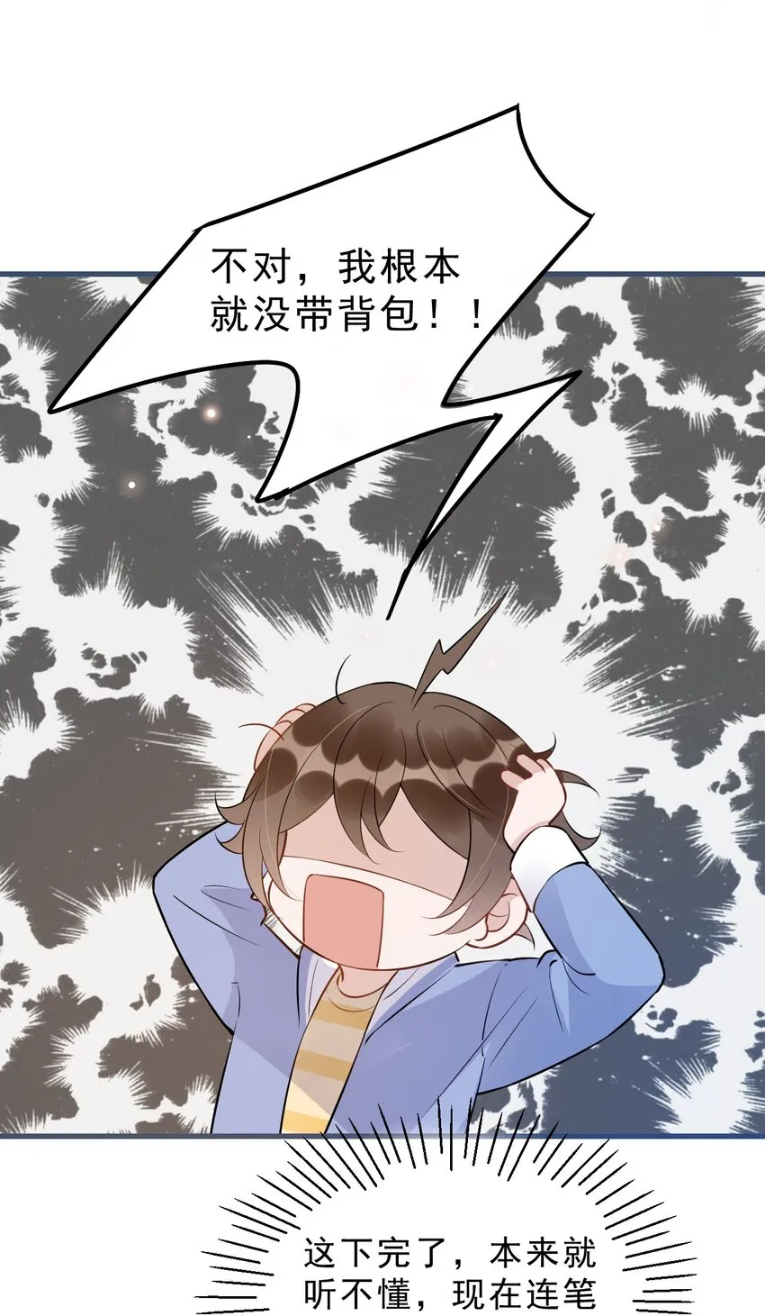025 1米：钢笔精本精 第8页