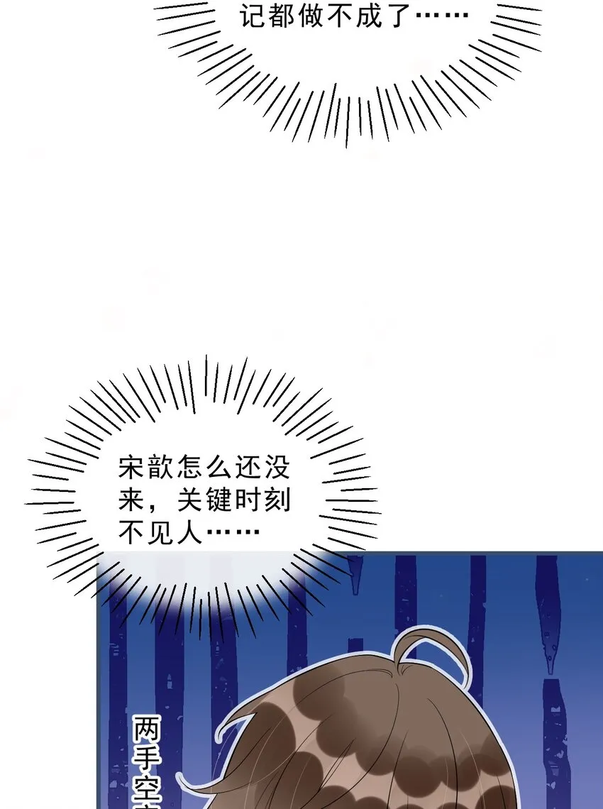 025 1米：钢笔精本精 第9页