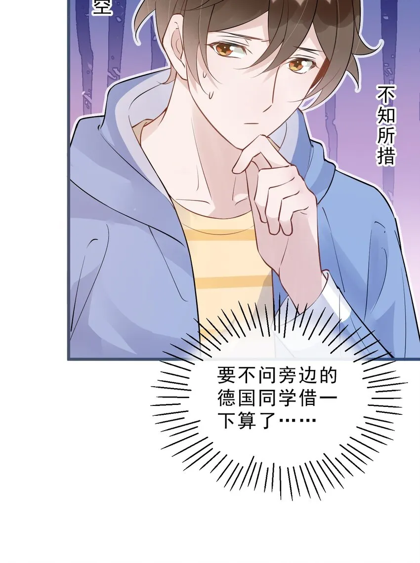 025 1米：钢笔精本精 第10页