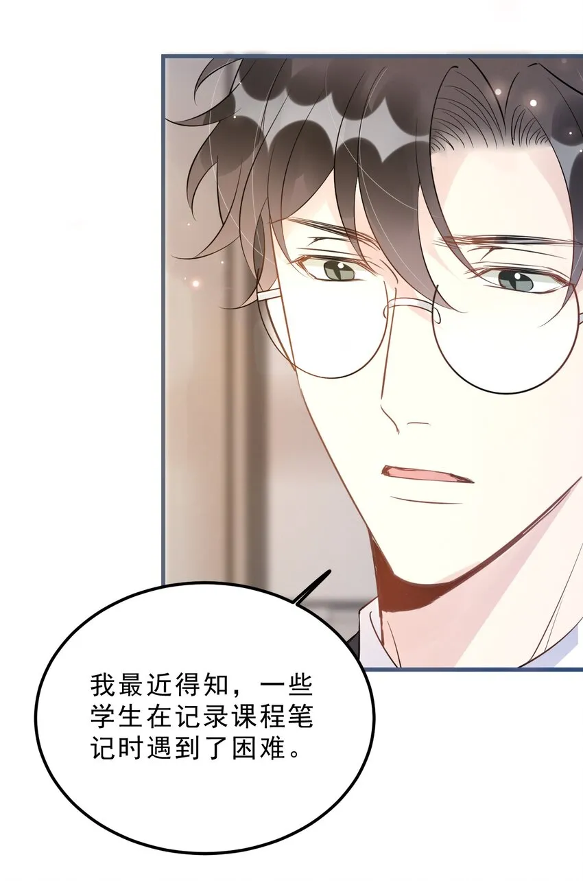 025 1米：钢笔精本精 第14页