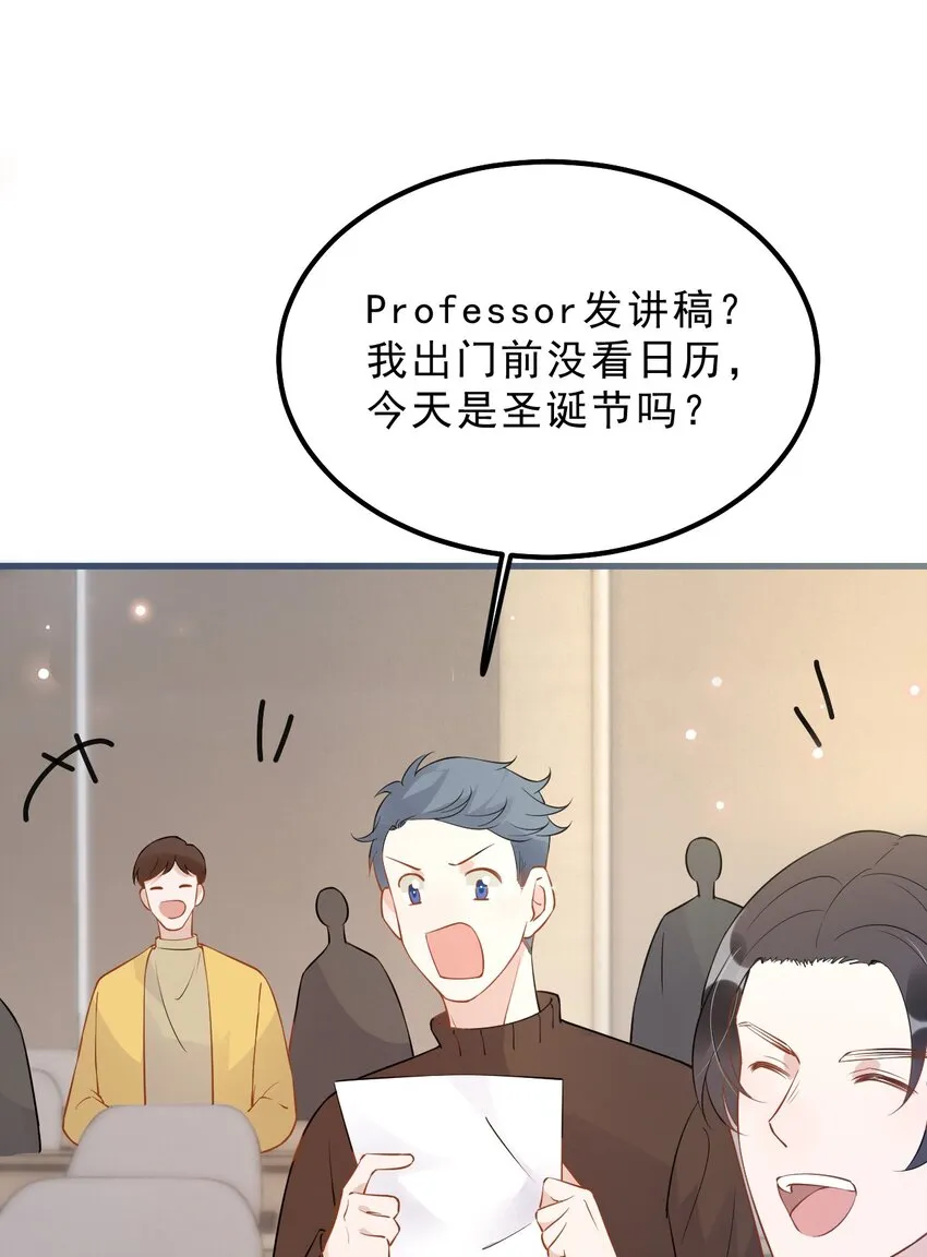 025 1米：钢笔精本精 第21页