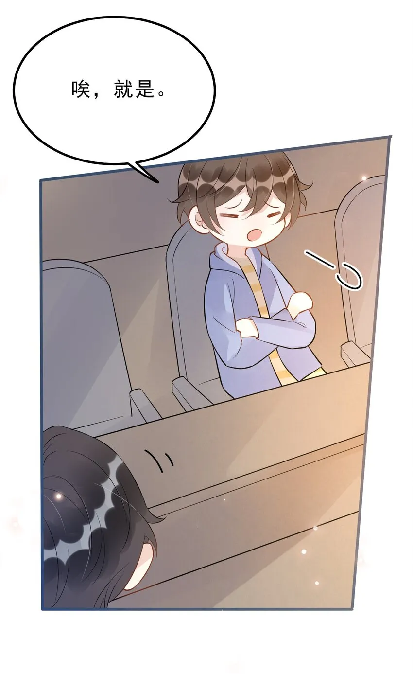 025 1米：钢笔精本精 第29页