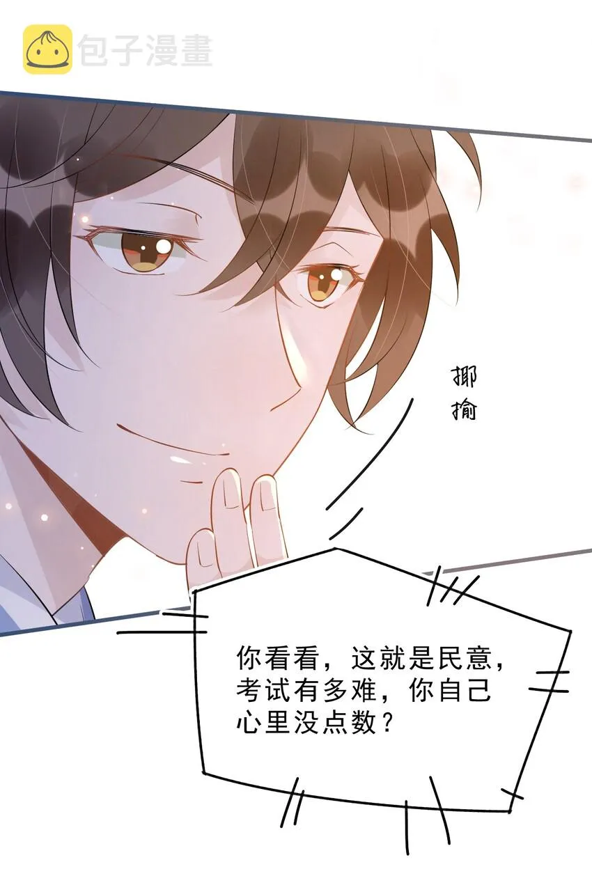 025 1米：钢笔精本精 第30页
