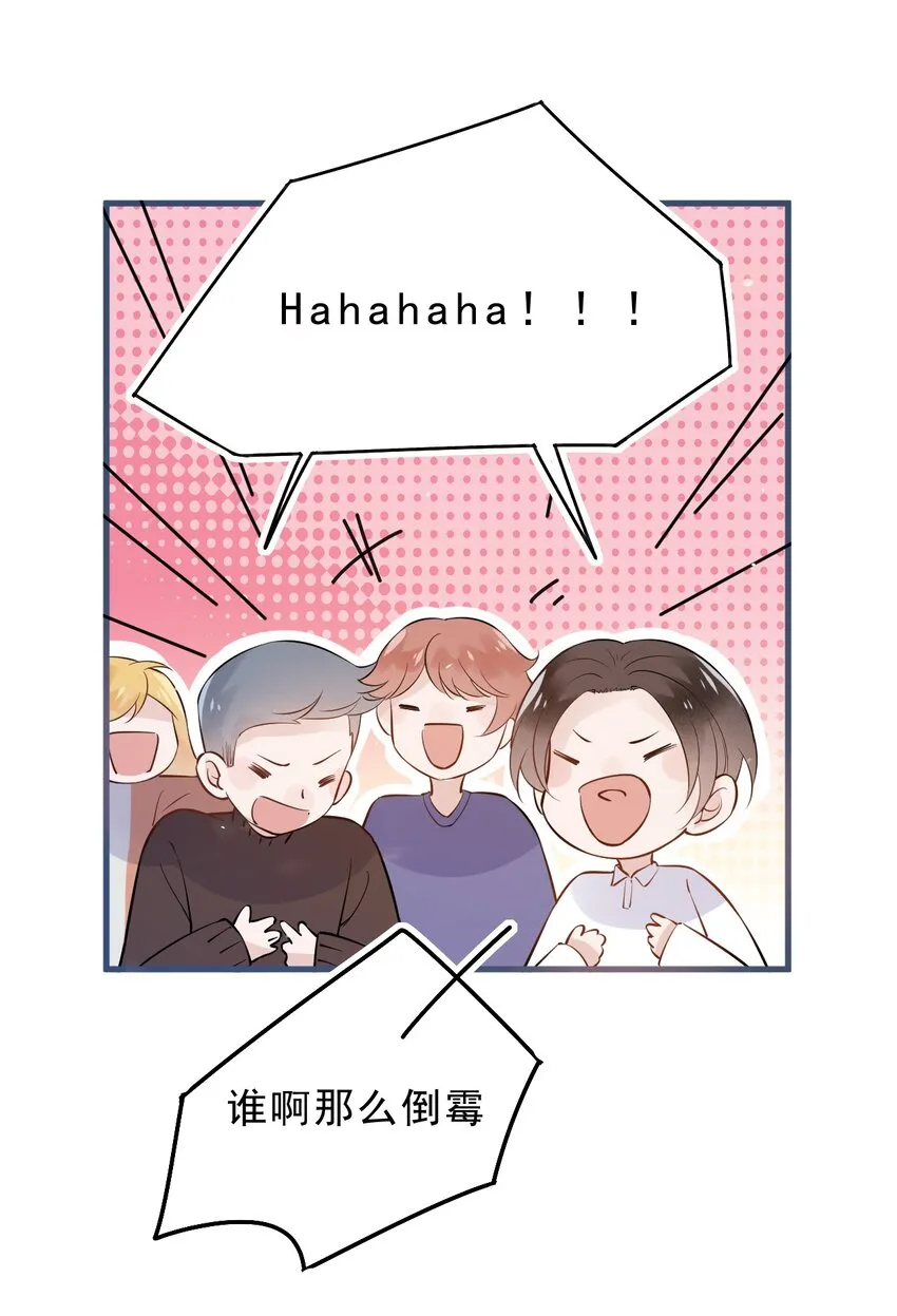 025 1米：钢笔精本精 第36页