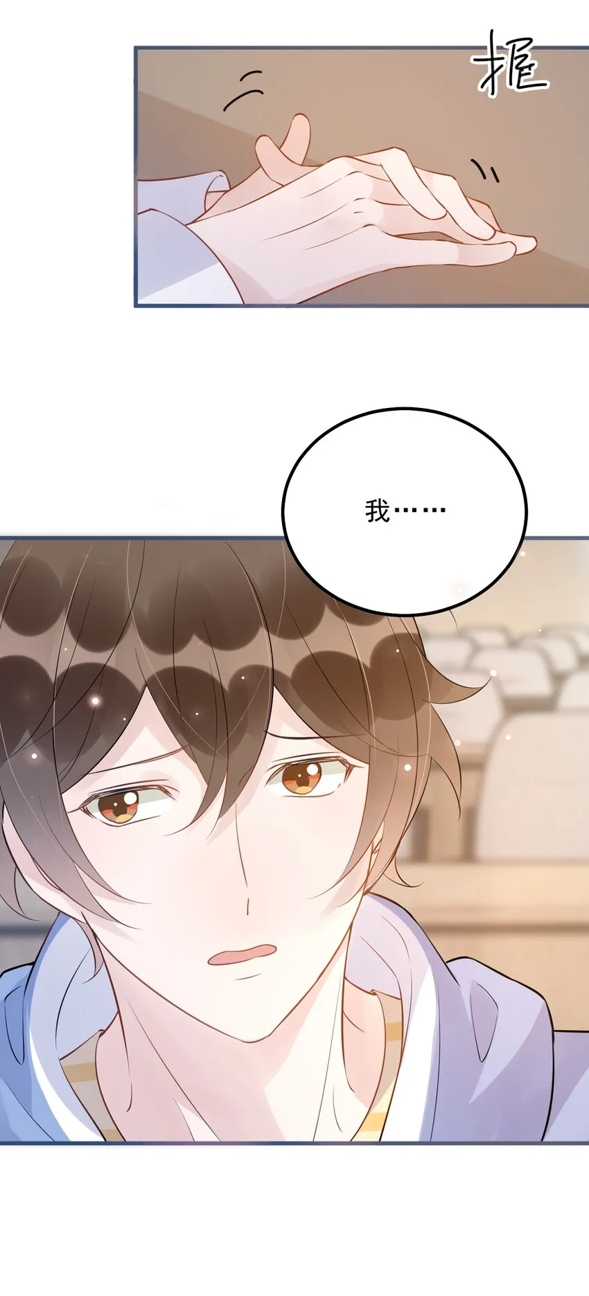 025 1米：钢笔精本精 第37页