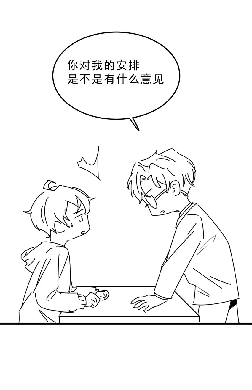 025 1米：钢笔精本精 第38页