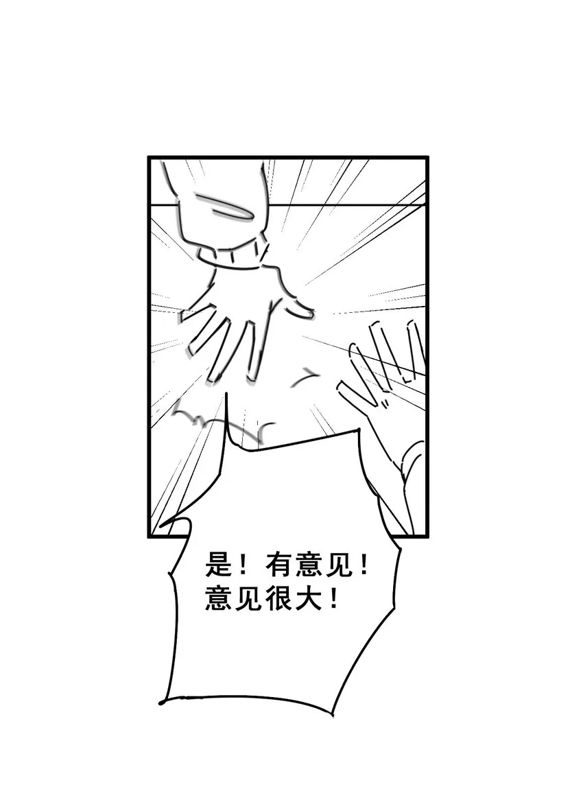 025 1米：钢笔精本精 第39页