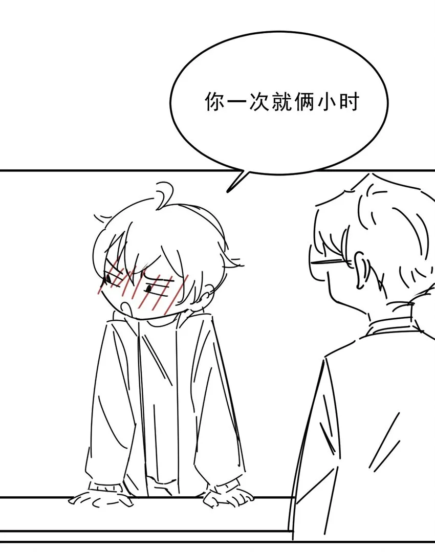 025 1米：钢笔精本精 第41页