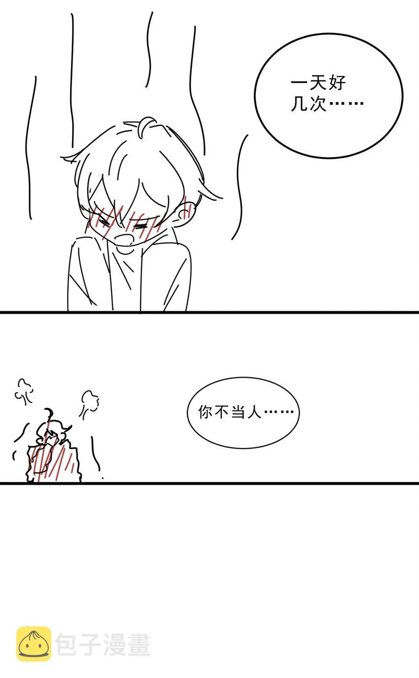 025 1米：钢笔精本精 第42页