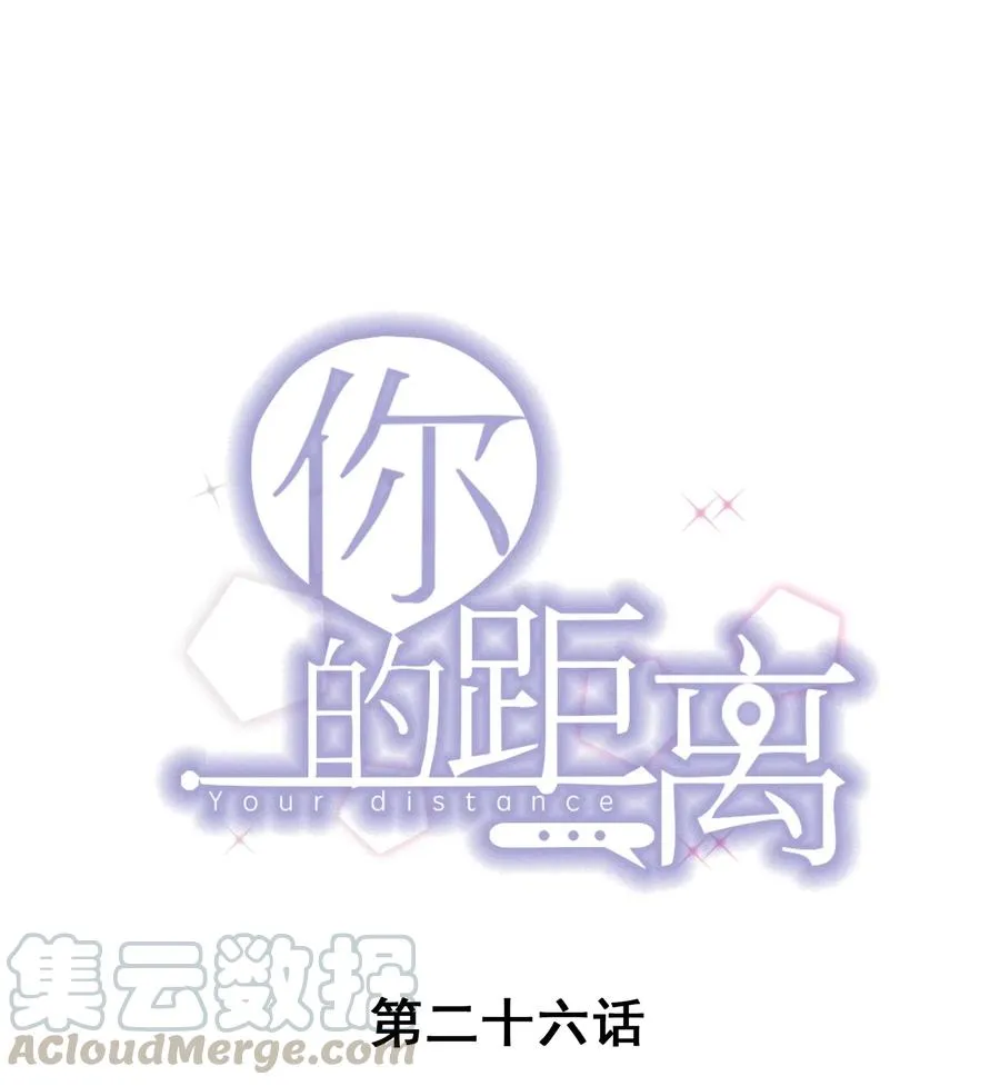 026 1米：你的钢笔被我绑架了 第1页