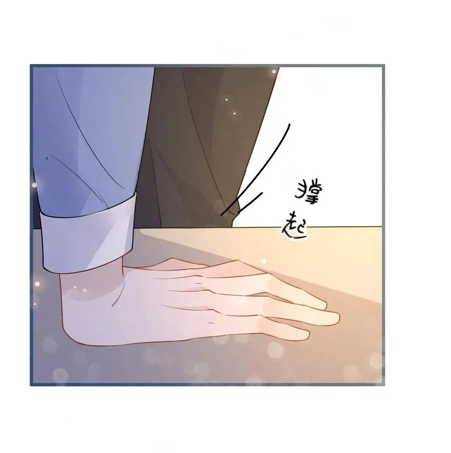 026 1米：你的钢笔被我绑架了 第5页