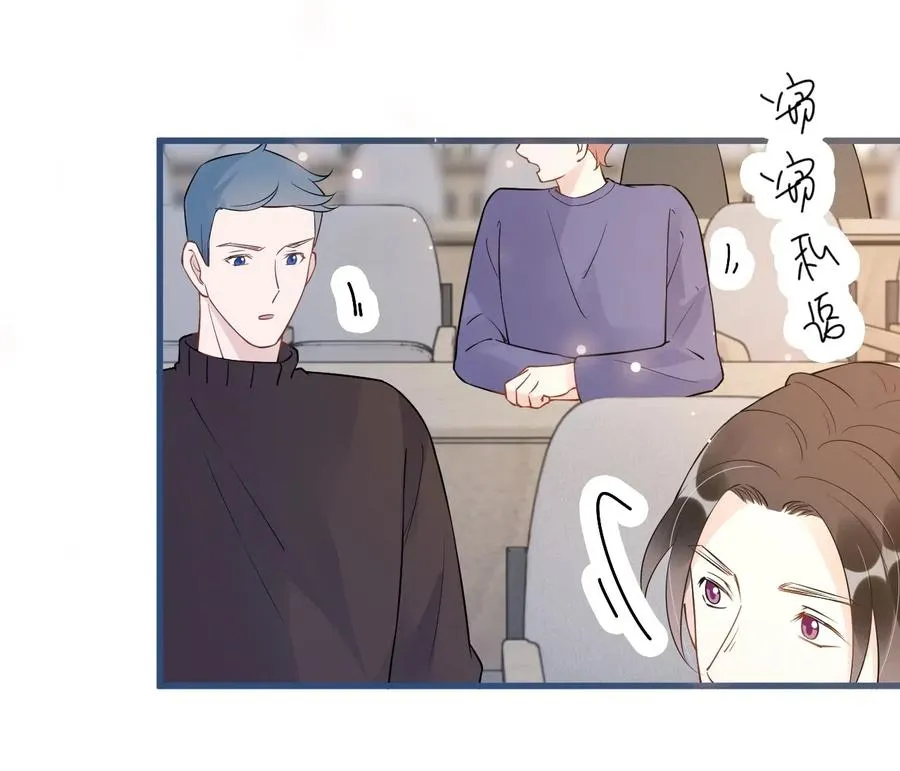 026 1米：你的钢笔被我绑架了 第11页