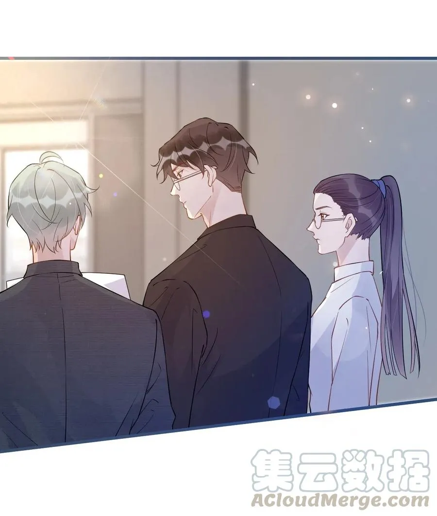 026 1米：你的钢笔被我绑架了 第22页