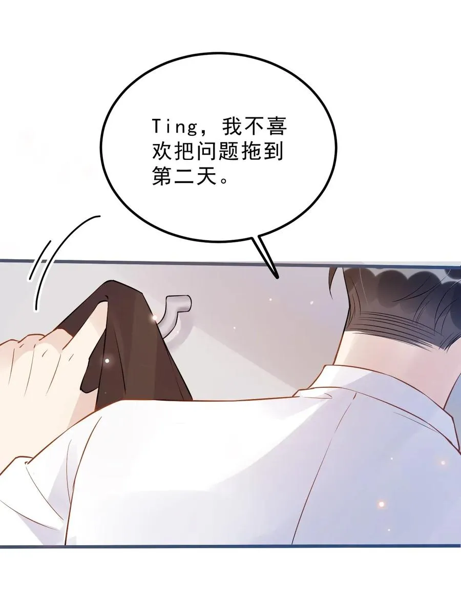 027 0.5米：好久不见，我好想你 第15页