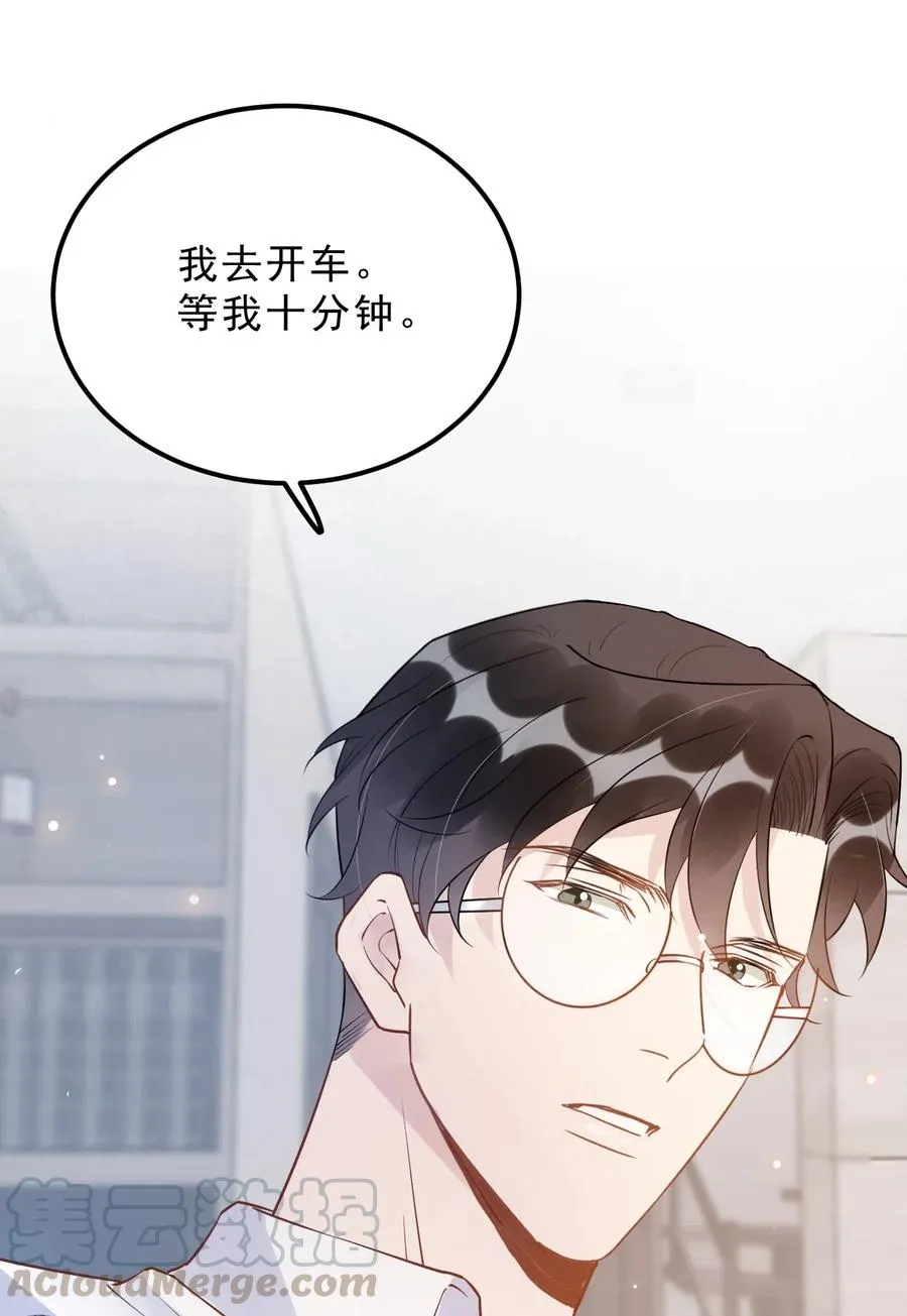 027 0.5米：好久不见，我好想你 第16页
