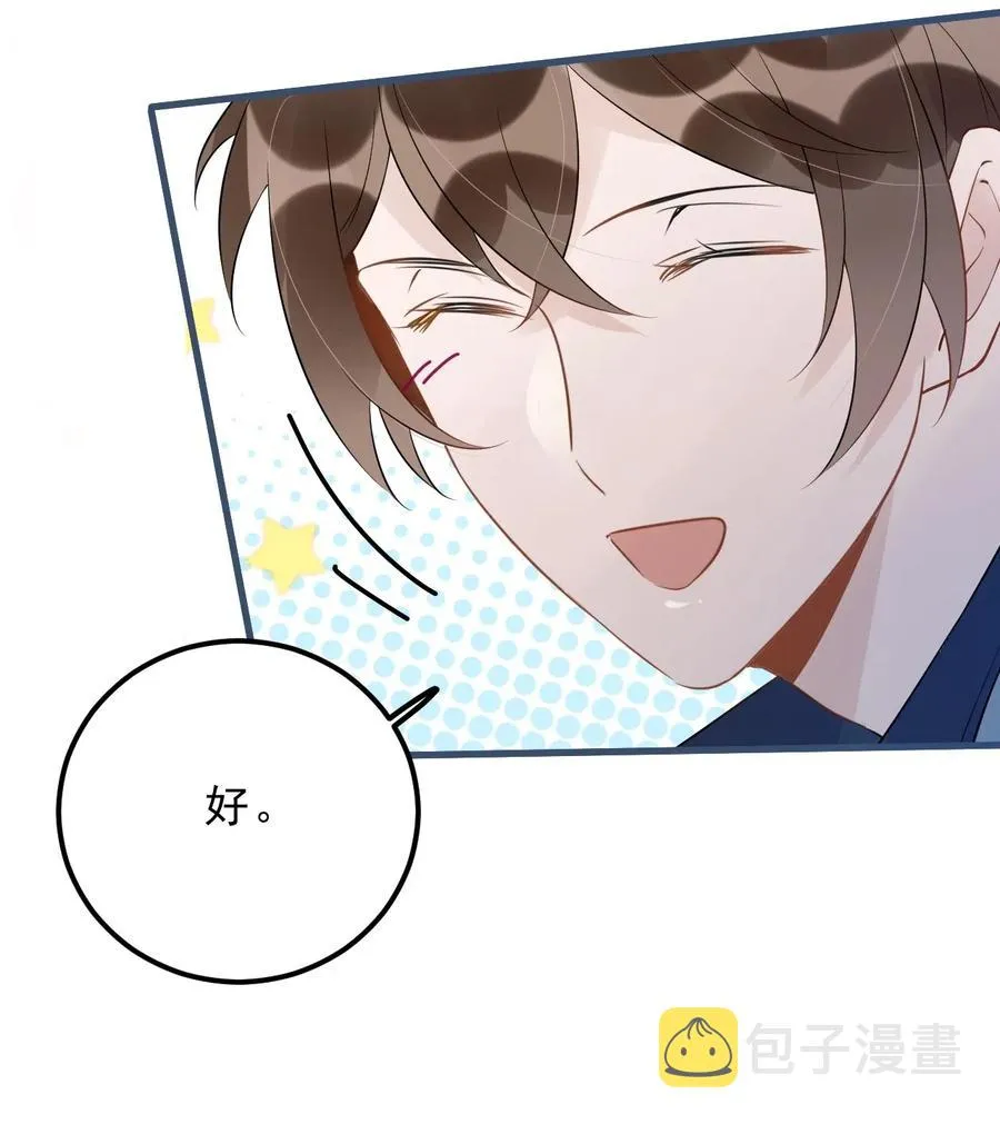 027 0.5米：好久不见，我好想你 第26页