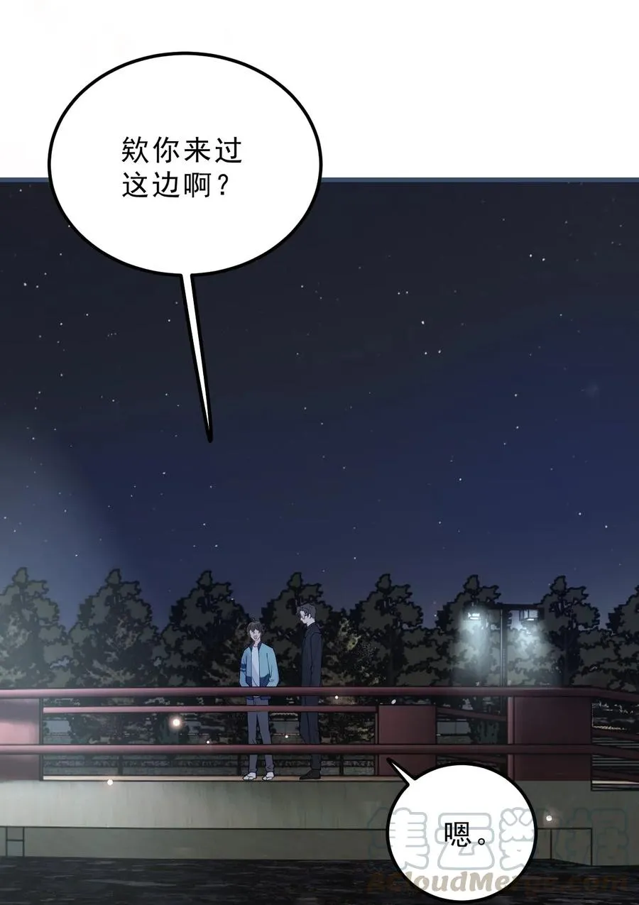 027 0.5米：好久不见，我好想你 第34页