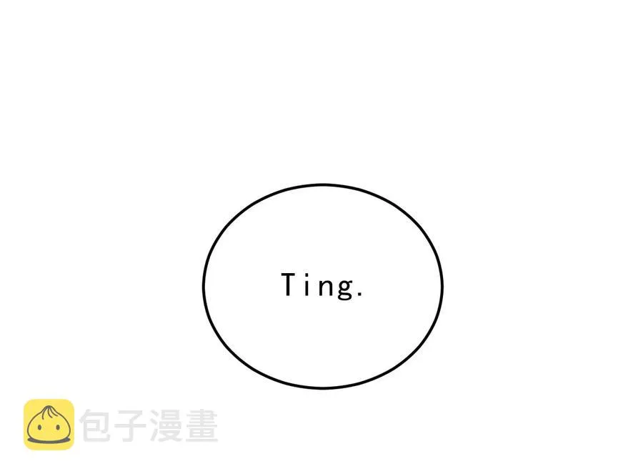 新年番外 一起看烟花吧（公子优监修） 第8页