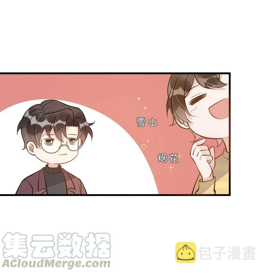 新年番外 一起看烟花吧（公子优监修） 第17页
