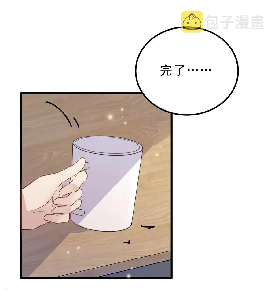 新年番外 一起看烟花吧（公子优监修） 第30页