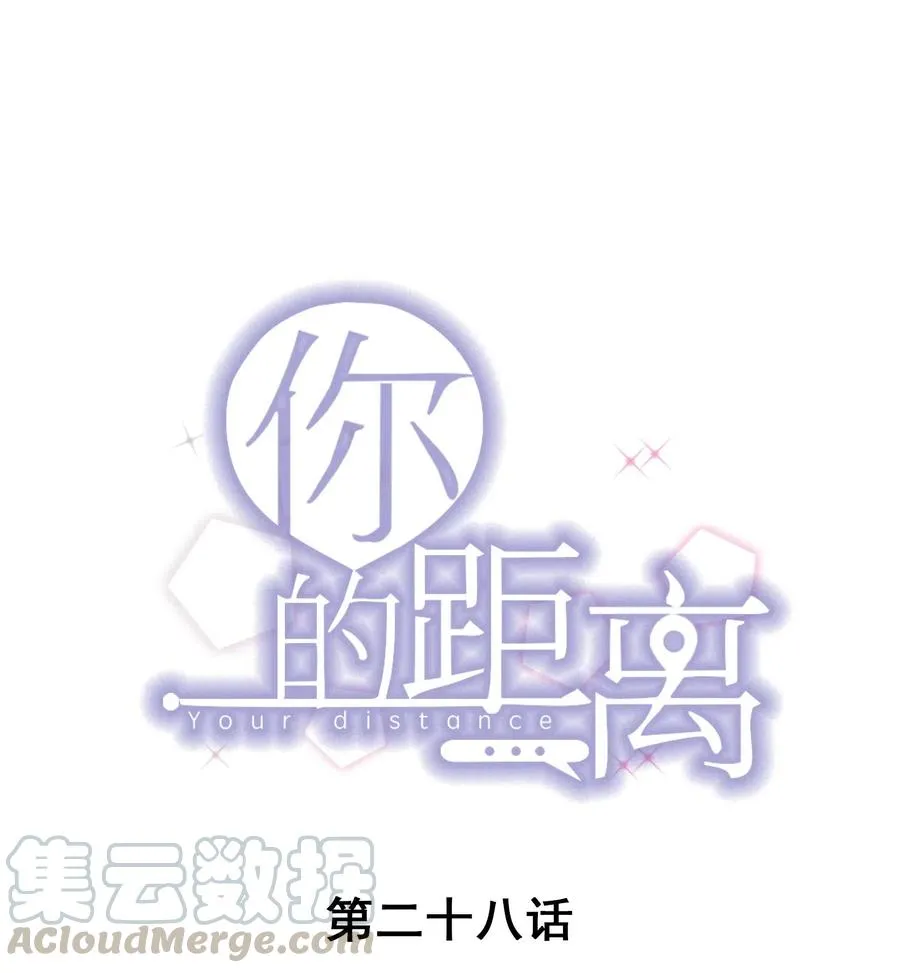 028 0米：这种程度的偏心也不行吗 第1页