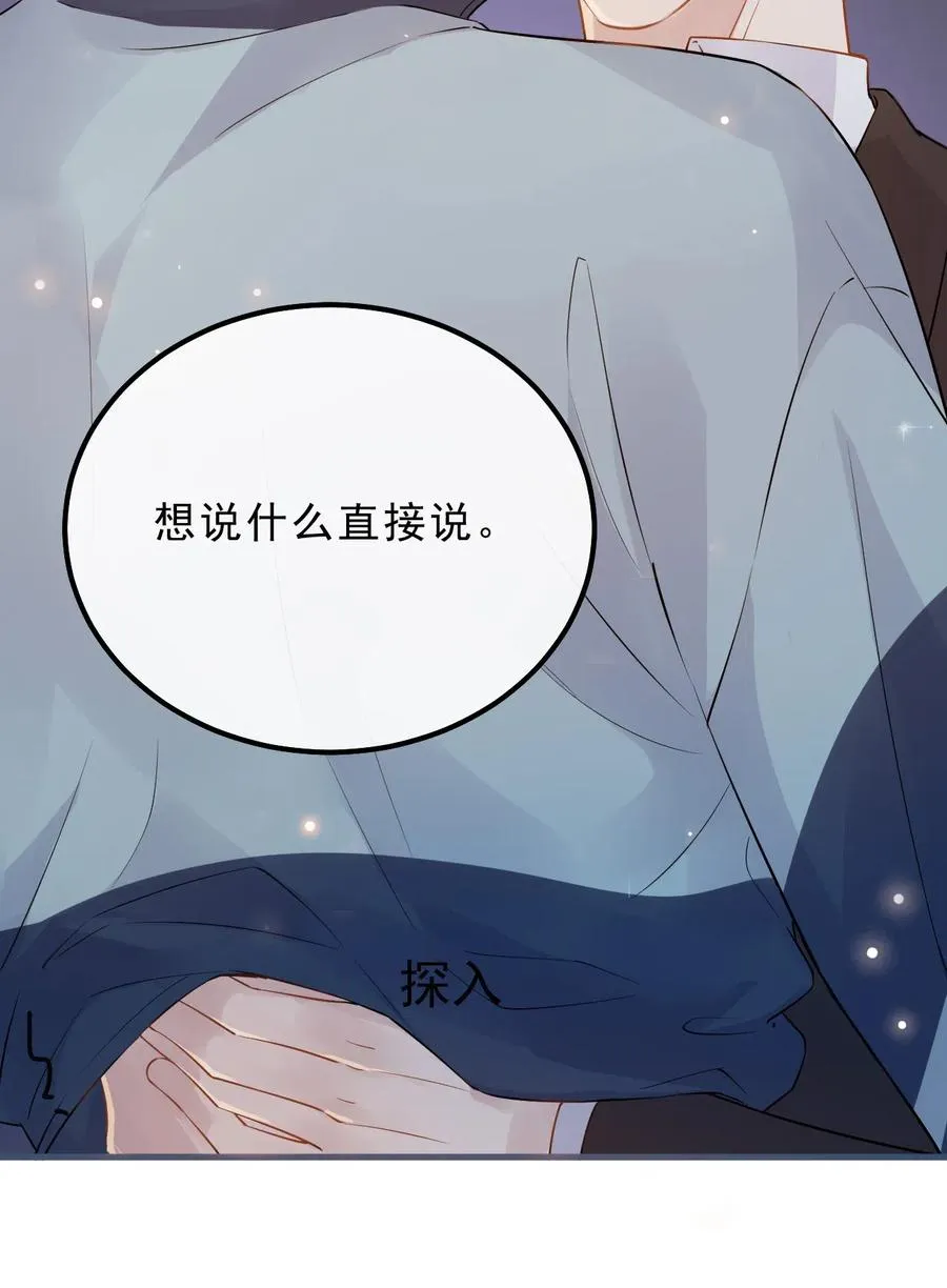 028 0米：这种程度的偏心也不行吗 第18页