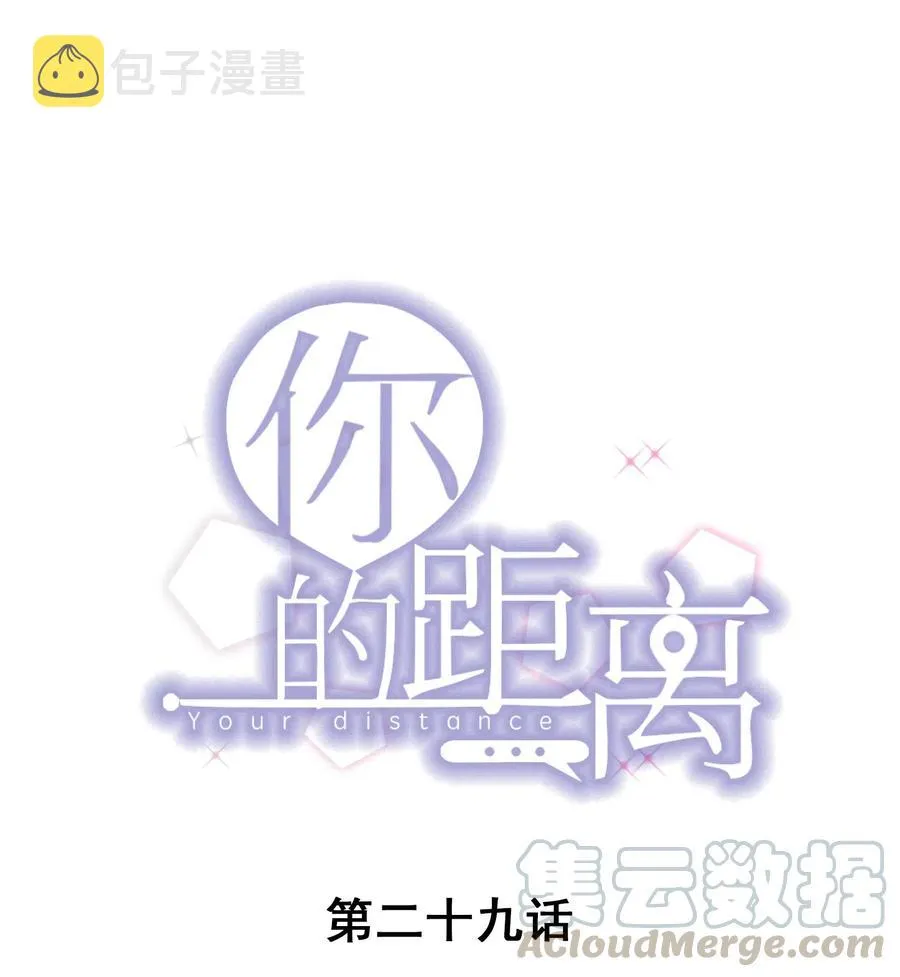 029 0米：这谁顶得住啊 第1页