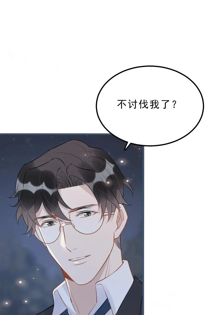029 0米：这谁顶得住啊 第9页