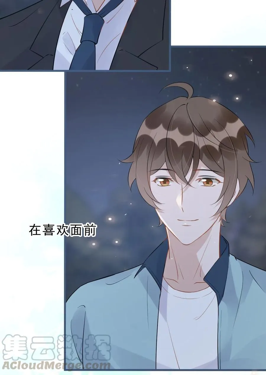 029 0米：这谁顶得住啊 第10页