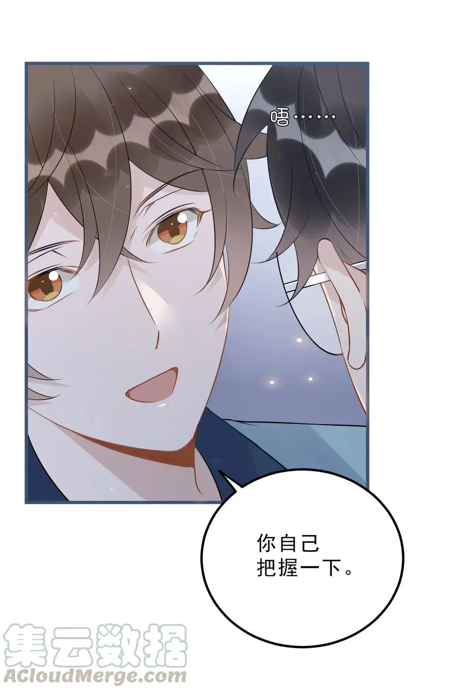 029 0米：这谁顶得住啊 第13页