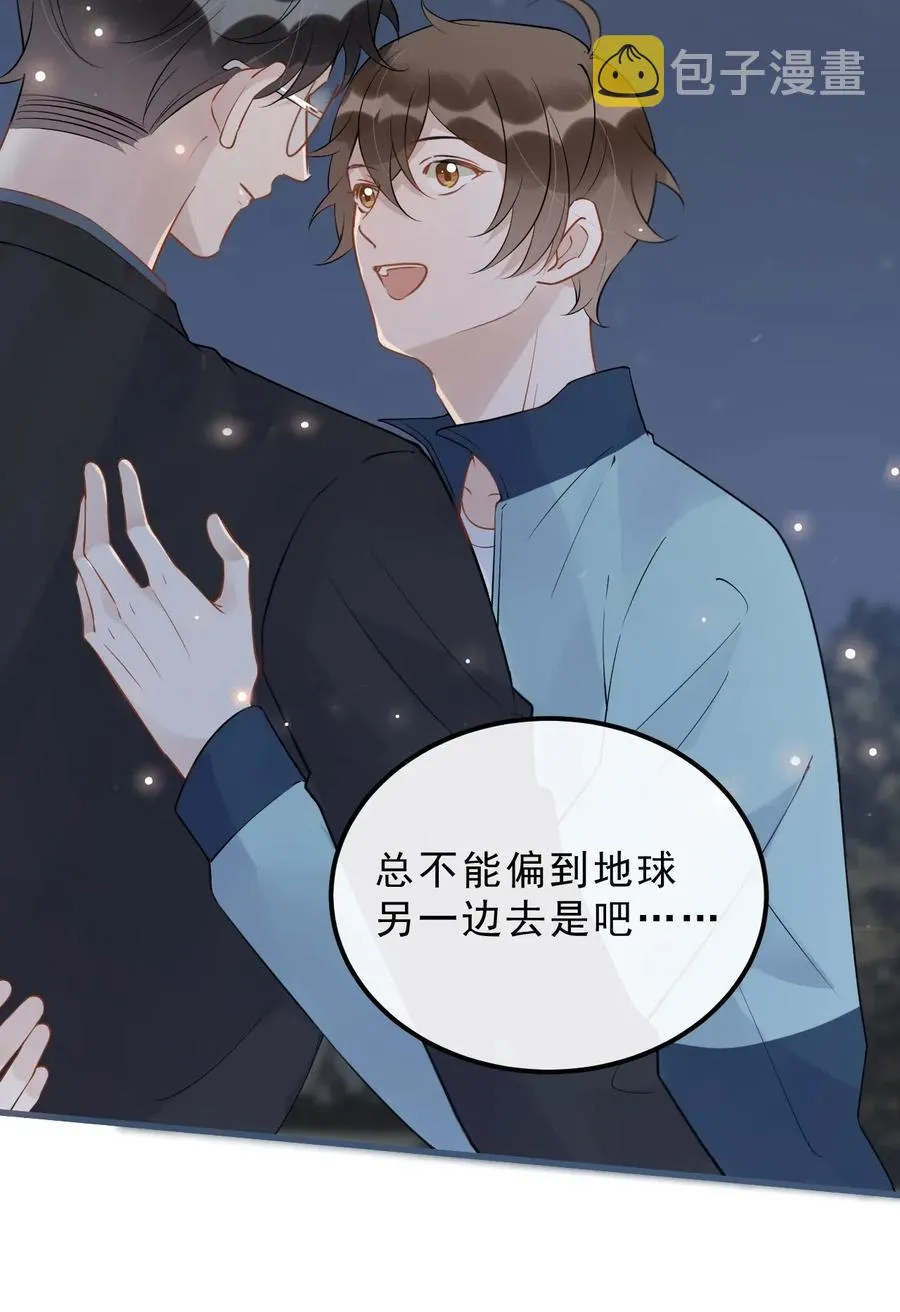 029 0米：这谁顶得住啊 第15页